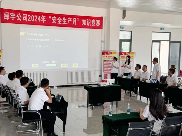 陜煤建設綠宇公司：以“賽”促學，“學”以致用