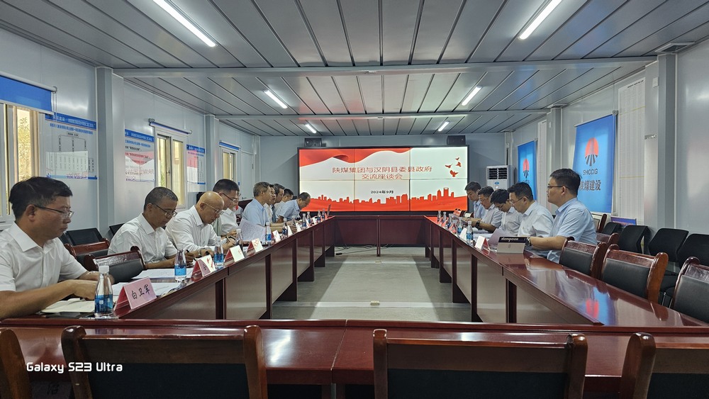 省紀委監(jiān)委駐陜煤集團紀檢監(jiān)察組組長、陜煤集團紀委書記閆恒光一行蒞臨陜煤建設天工公司調(diào)研指導工作