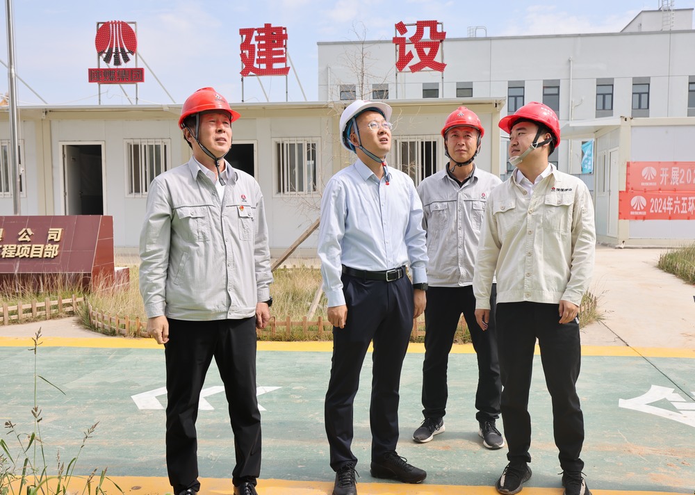 陜西彬長礦業(yè)集團有限公司黨委副書記、工會主席魏華臻一行深入陜煤建設(shè)天工公司基層項目部檢查指導工作