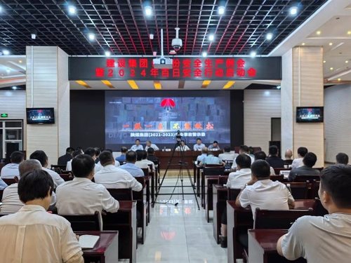 陜煤建設(shè)：百日安全行動見實(shí)效