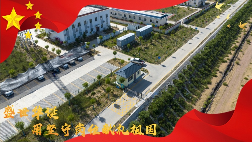 陜煤建設綠宇公司：國慶不歇，施工現場的堅守力量