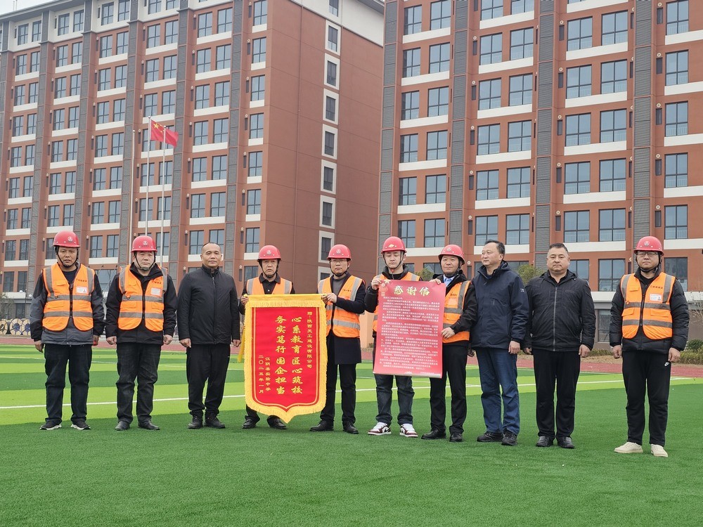 新歲獻禮！陜煤建設天工公司土建第一項目部獲業主單位感謝