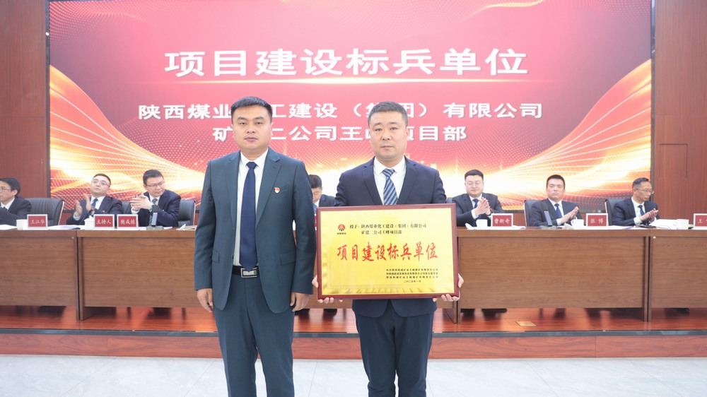 攻堅克難鑄精品，匠心實干樹標桿