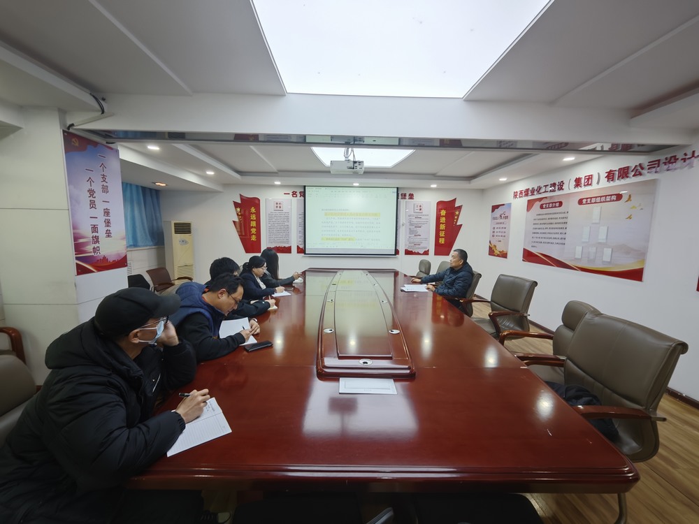 陜煤建設設計研究院：“黨建+”引領(lǐng)風帆勁，事業(yè)奮進浪潮高