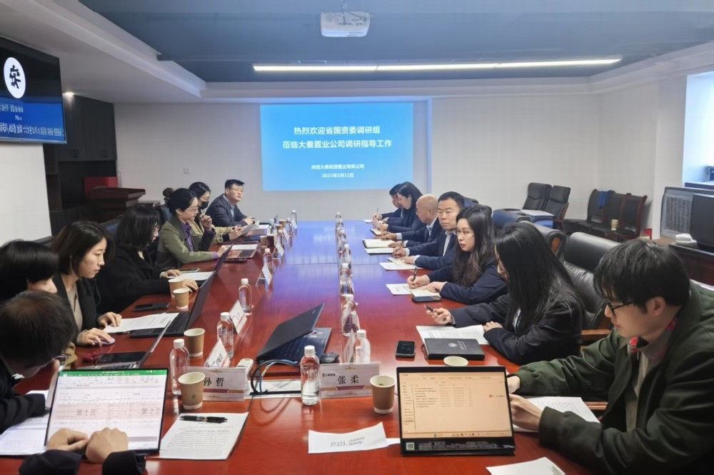 省國(guó)資委到陜煤建設(shè)大秦置業(yè)公司進(jìn)行省屬企業(yè)房地產(chǎn)項(xiàng)目專(zhuān)項(xiàng)調(diào)研