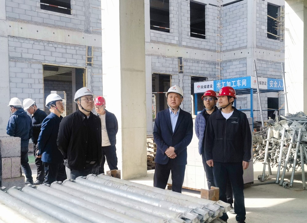 西咸新區住房和城鄉建設局領導一行深入陜煤建設天工公司基層項目檢查指導