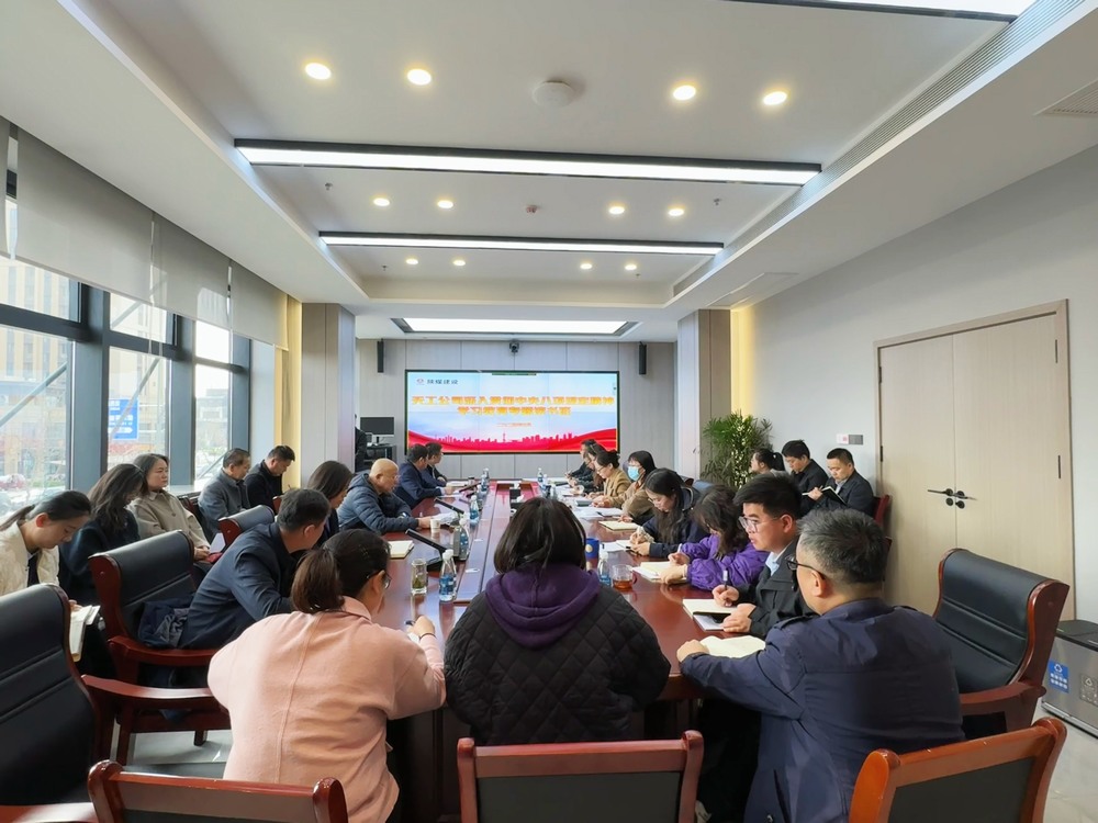 陜煤建設天工公司：舉辦深入貫徹中央八項規定精神學習教育專題讀書班