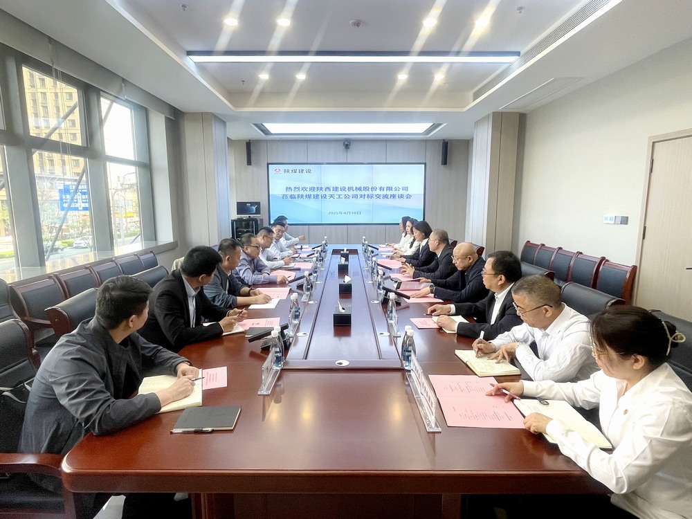 協作并進,共商合作新篇章