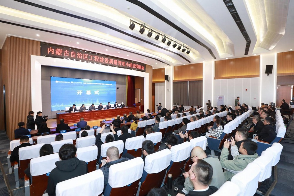 創新驅動質量提升