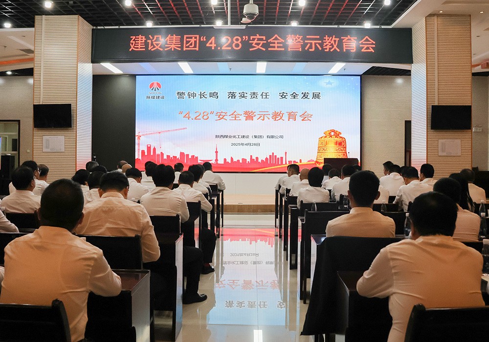 鑄安全之盾 守生命之責(zé)