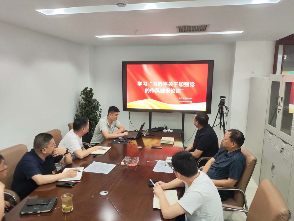 陜煤建設生產技術部：創(chuàng)新學習模式，推動黨建與業(yè)務深度融合