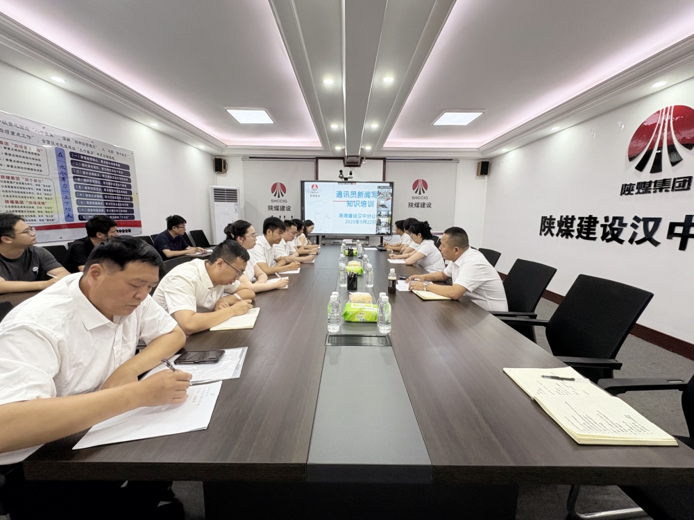 充電蓄能再出發(fā) 打造宣傳“尖兵連”！