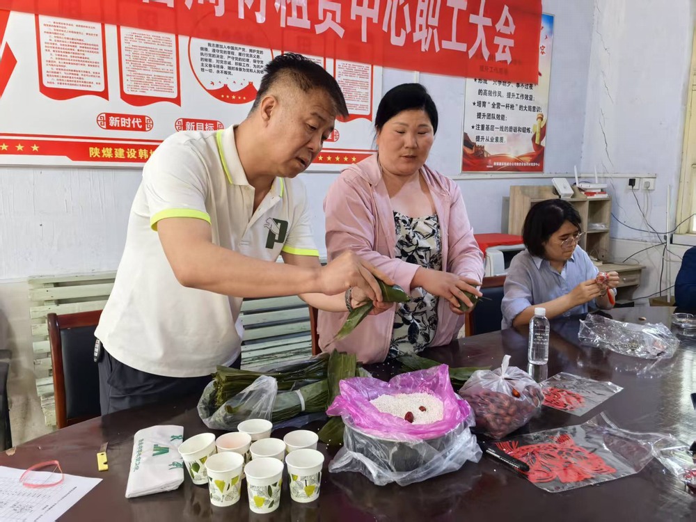 陜煤建設所屬單位:粽香傳情承古韻 雅趣端午共安康
