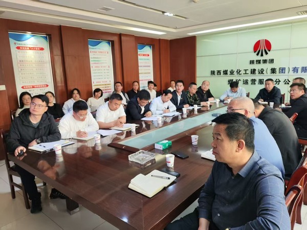 陜煤建設煤礦運營服務分公司：以組合拳夯實網絡安全與意識形態(tài)防線