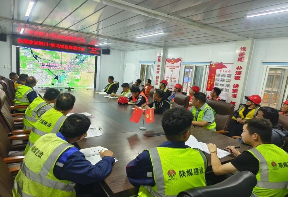 陜煤建設新龍城直屬項目部:雨中堅守筑匠心 防汛施工兩不誤