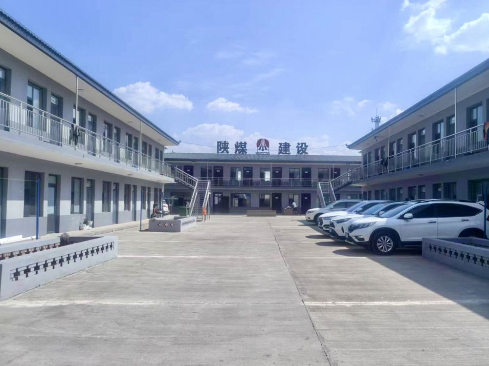 陜煤建設機電安裝公司神府項目部:職工之家煥新顏 情暖一線聚合力