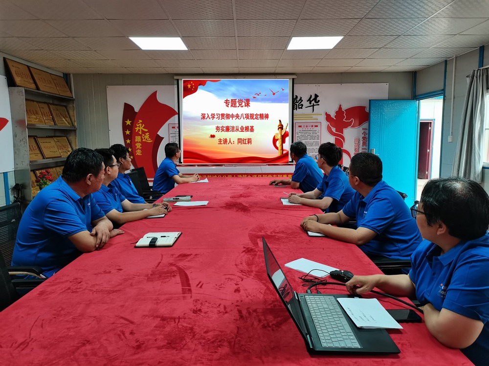 陜煤建設韓城分公司土建九項目部:迎“七一”他們真有“料”