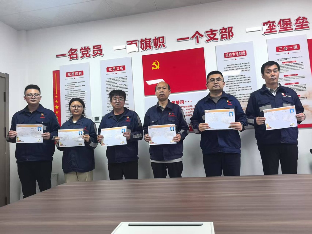 陜煤建設洗選煤運營公司:賡續紅色血脈 汲取奮進力量