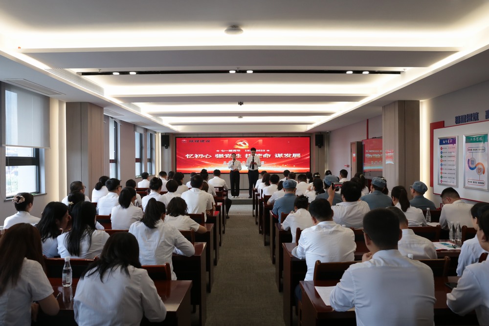 陜煤建設天工公司“七一”主題朗誦賽:以聲傳情頌黨恩 紅色詩韻聚動能