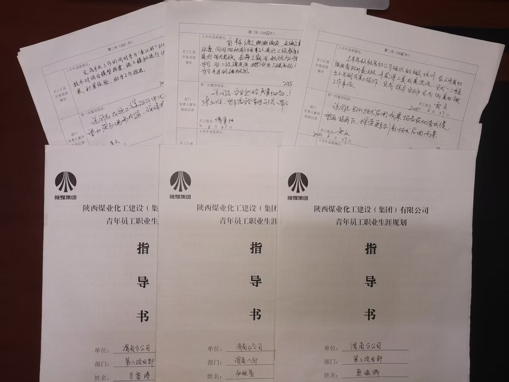 陜煤建設渭南分公司第八項目部:青年職工“充電”忙 秣馬厲兵練內功