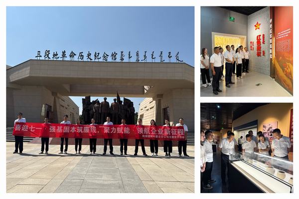 陜煤建設內蒙古分公司：紅色教育引航 多維聚力筑牢發展根基