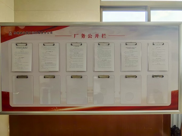 陜煤建設煤礦運營服務分公司:內外兼修強作風 繪就作風建設新圖景