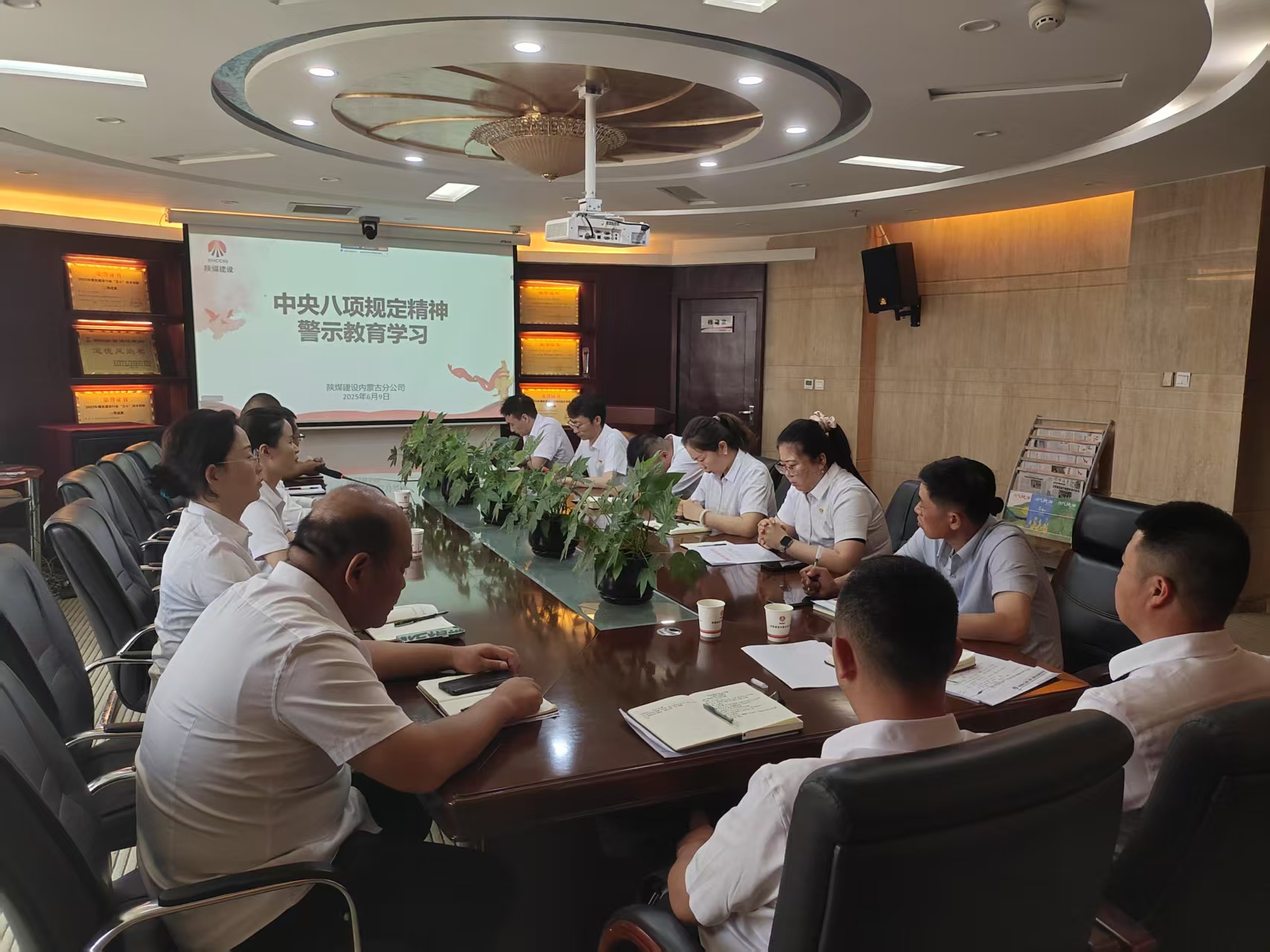 陜煤建設內蒙古分公司：筑牢廉政根基 護航高質量發展