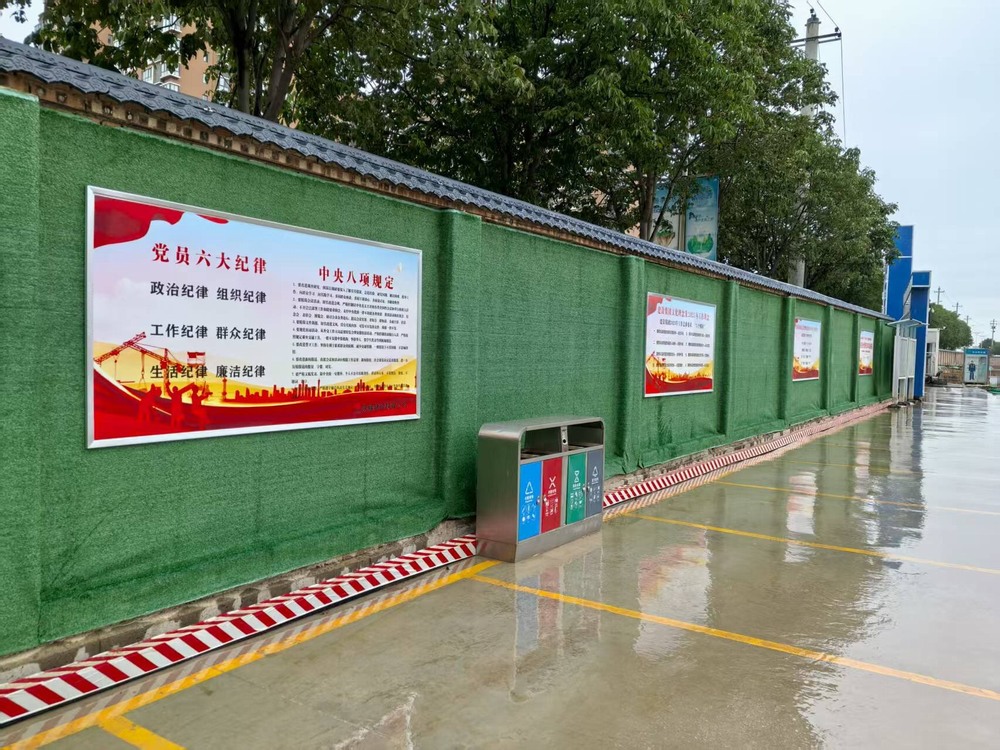 陜煤建設銅煤公司：綠皮圍擋“披”黨建，施工現場換新顏