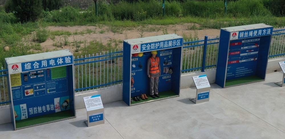 陜煤建設天工公司:以文化凝聚合力,用技術筑牢安全