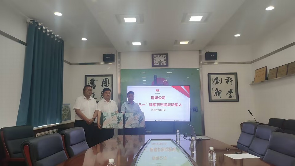 陜煤建設銅煤公司：以“八一”之名 致敬軍人精神