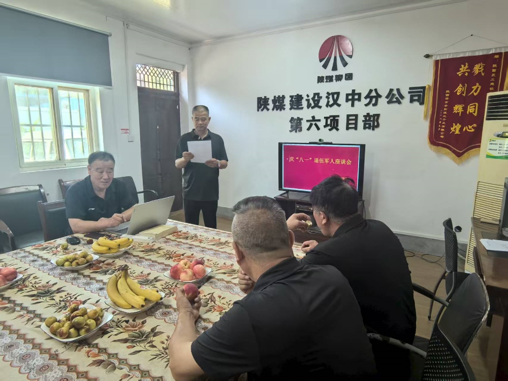 憶軍旅歲月守初心 話崗位擔當促發展