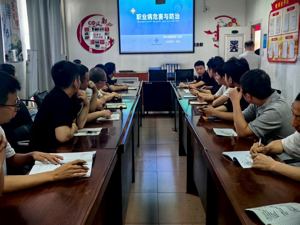陜煤建設洗選煤運營公司檸條塔運營項目部開展職業病防治實操培訓