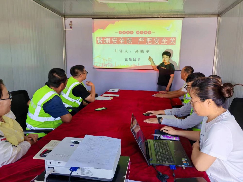 陜煤建設韓城分公司土建九項目部：凝聚青春力量，爭當安全生產“護航人”