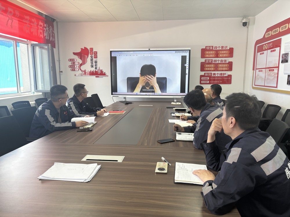 陜煤建設洗選煤運營公司紅柳林洗煤廠項目部黨支部：深學篤行正風紀 善作善成顯擔當