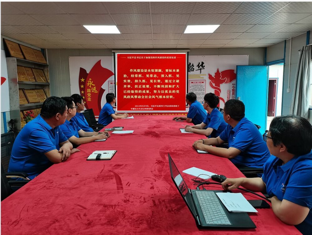 陜煤建設韓城分公司土建九項目部：“學、查、改”答好作風建設 “高分卷”