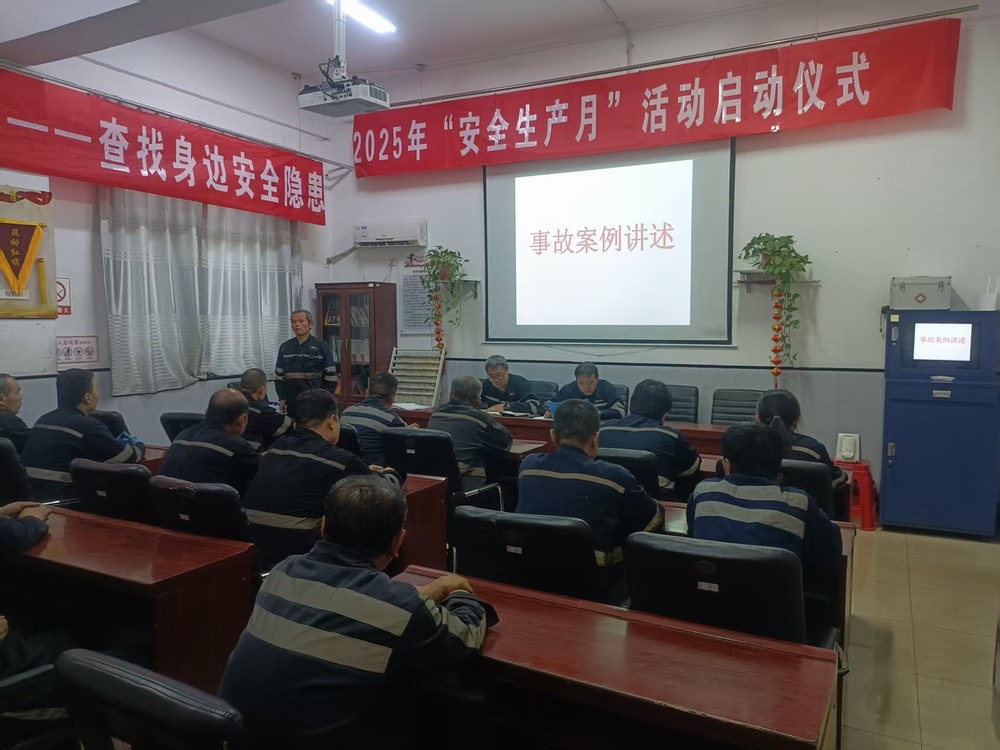 陜煤建設(shè)洗選煤運營公司澄合山陽運營項目部:安全筑基強擔當 匠心鑄就新發(fā)展