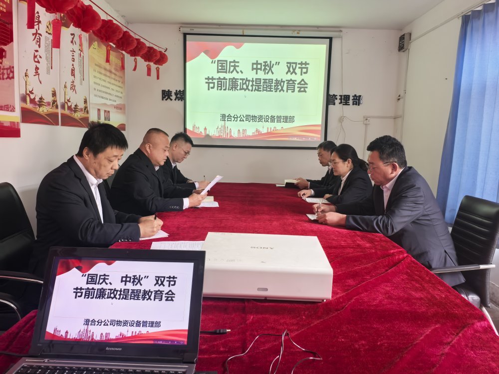 陜煤建設澄合分公司:雙節將至 筑牢項目建設“防腐堤”