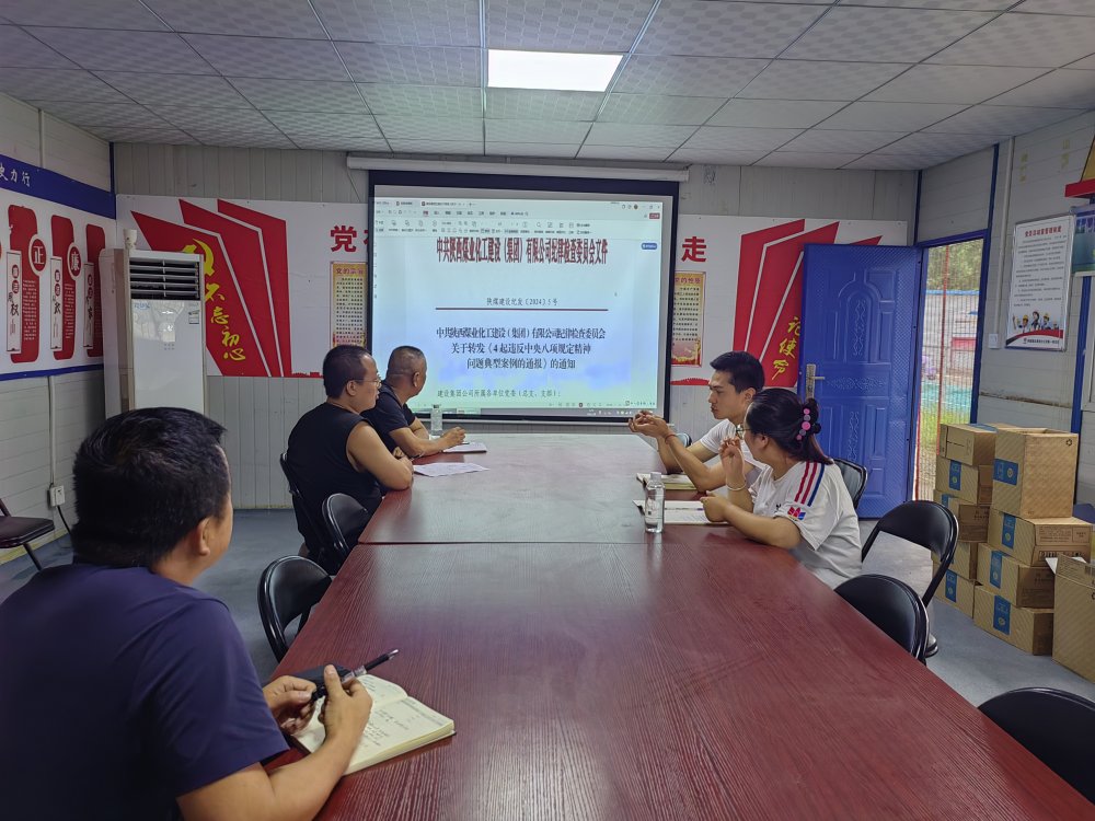 陜煤建設澄合分公司第一項目部:“四廉”并舉強監督 筑牢廉潔防線