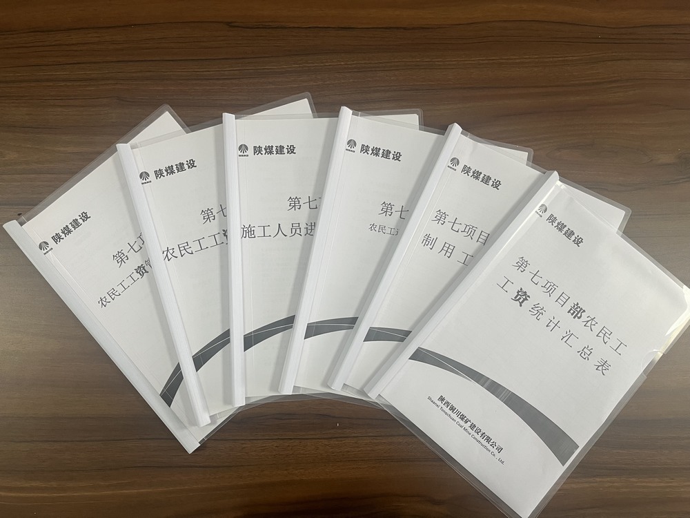 陜煤建設銅煤公司:多舉措織密“保障網” 讓農民工工資“不懸空”