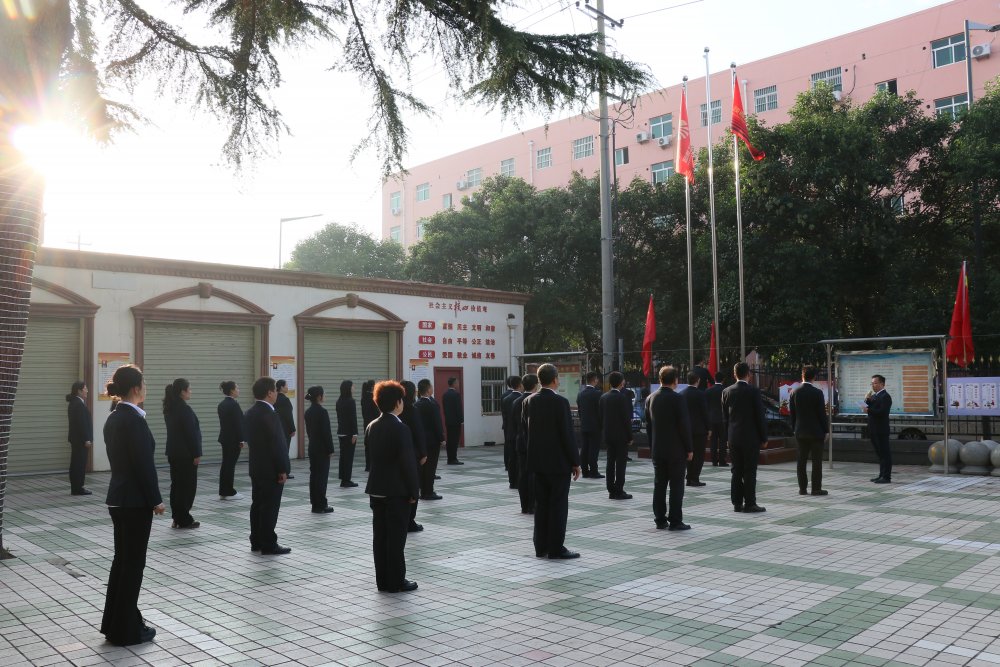 陜煤建設澄合分公司：凝心聚力啟新程 國旗飄揚映初心