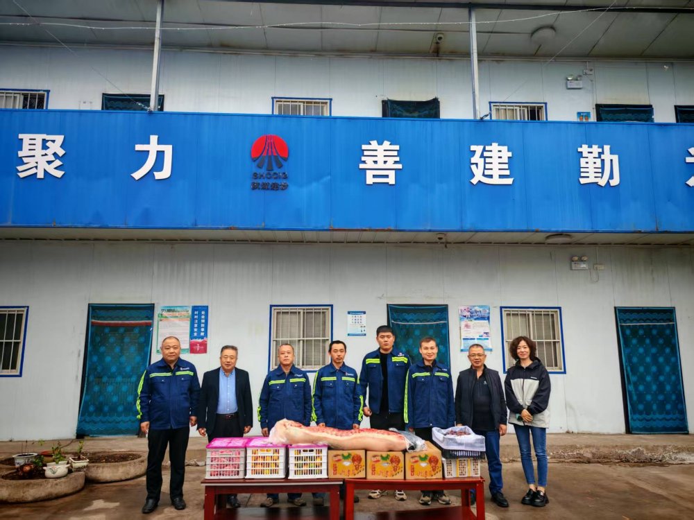 雙節送暖沁人心 堅守奮斗啟新程