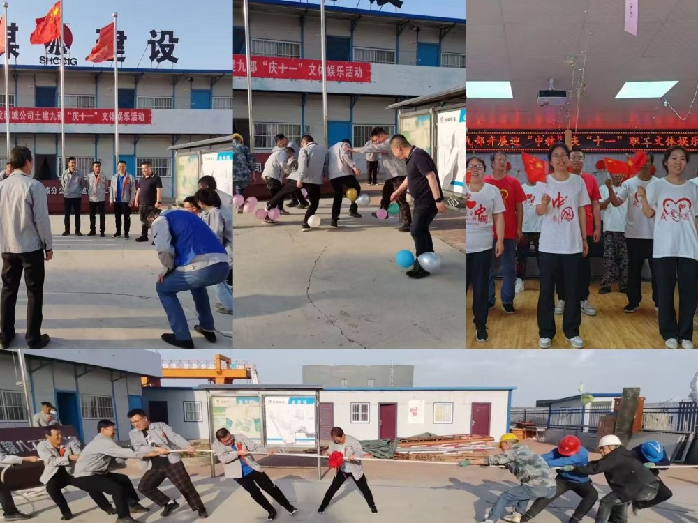 陜煤建設韓城分公司土建九項目部:趣、廉、安“三味”為項目推進添動力