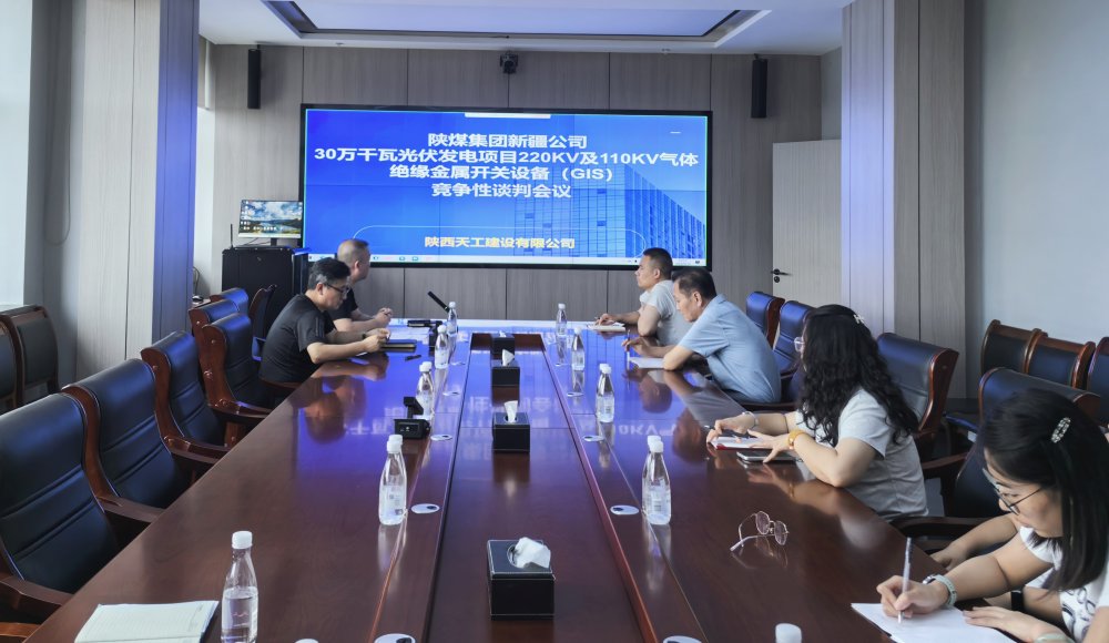 陜煤建設天工公司:向管理要效益 驅動降本增效