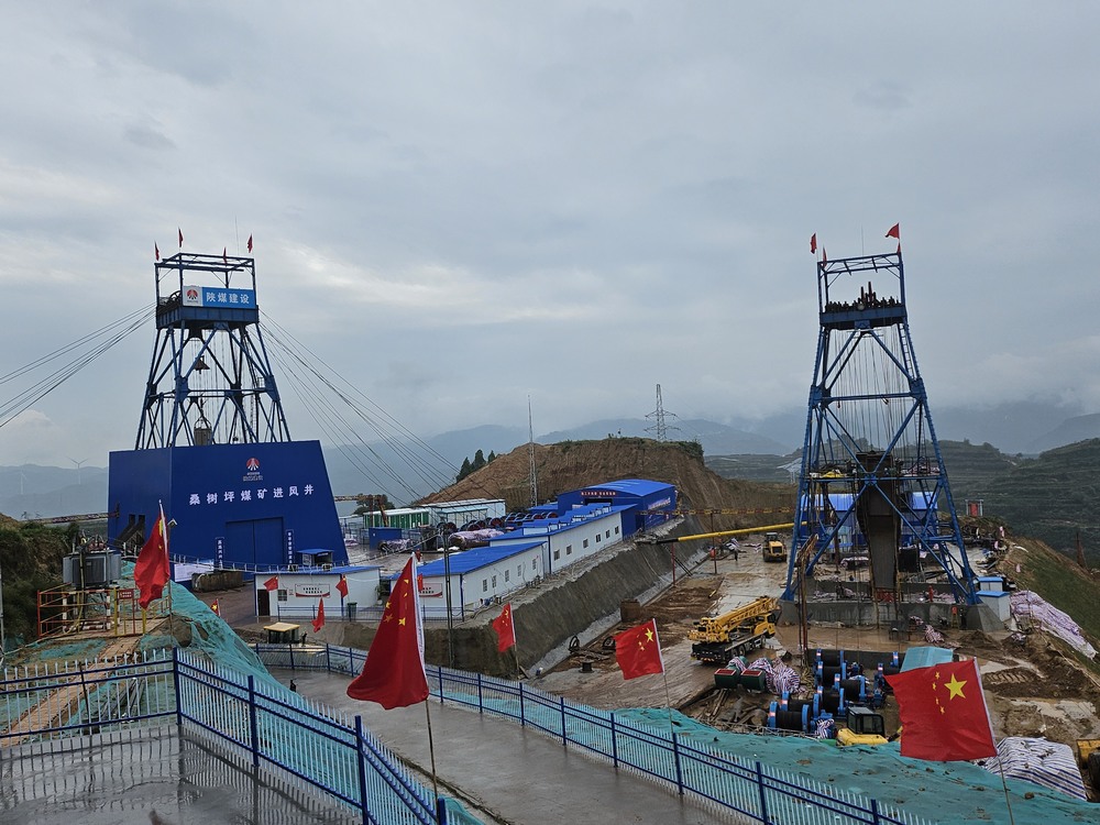 陜煤建設礦建二公司:于山水意境中開啟桑樹坪煤礦北翼風井建設新征程