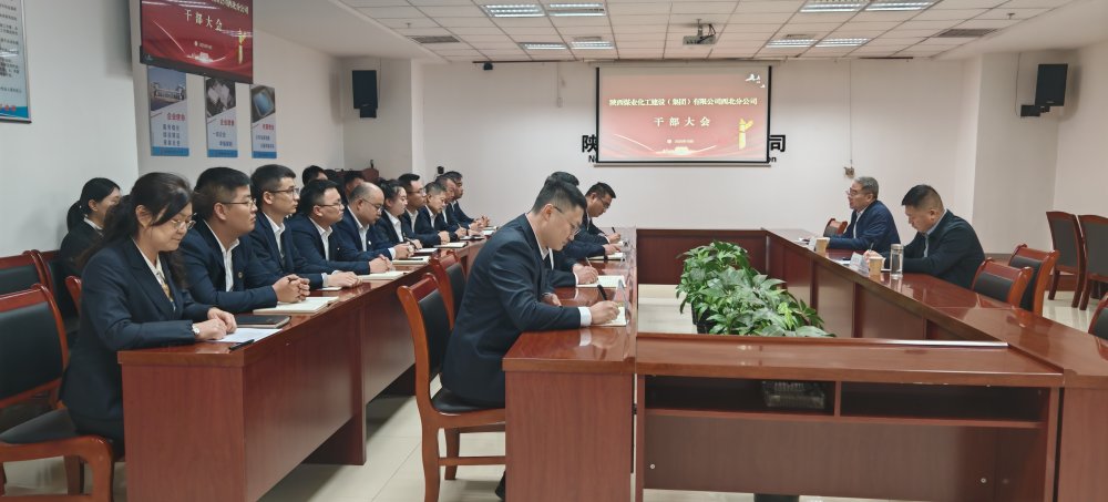 趙敬凱到陜煤建設西北分公司進行調研