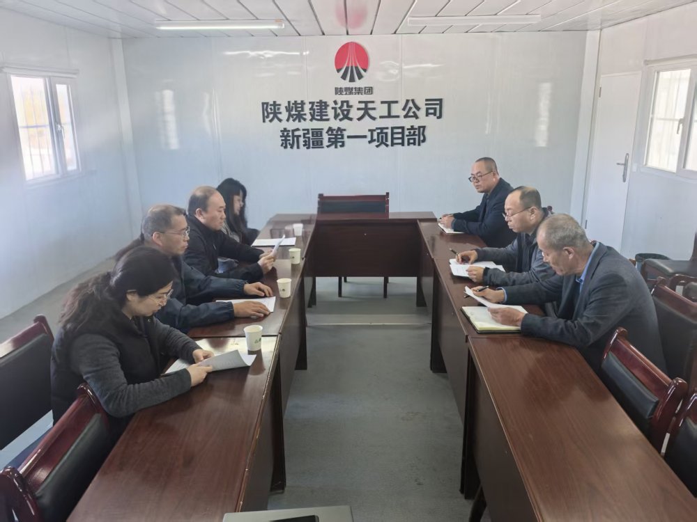 陜煤集團派出董事張小山、李源深入天工公司項目一線調研指導