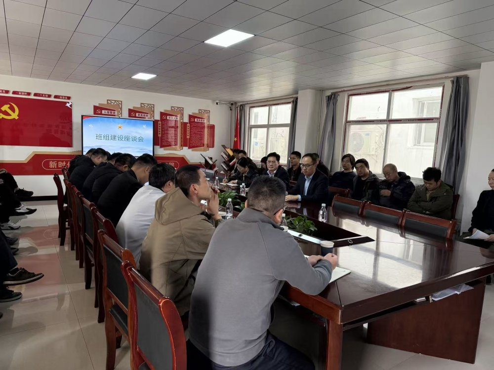 司正林到煤礦運營服務分公司項目部調研班組建設工作