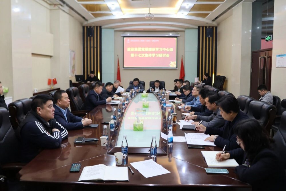 陜煤建設召開黨委理論學習中心組學習（擴大）會議