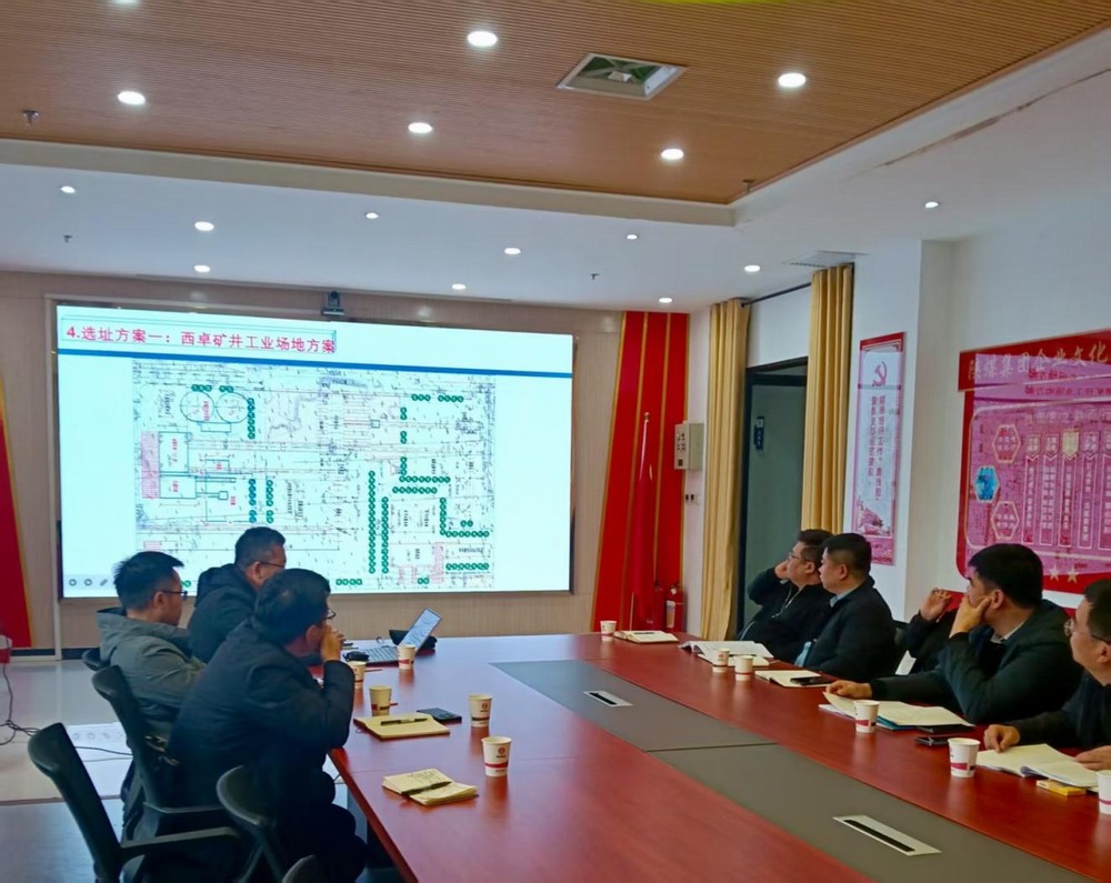 陜煤建設(shè)設(shè)計(jì)研究院：資質(zhì)升級(jí)首戰(zhàn)告捷！成功拿下并啟動(dòng)首個(gè)洗選煤項(xiàng)目