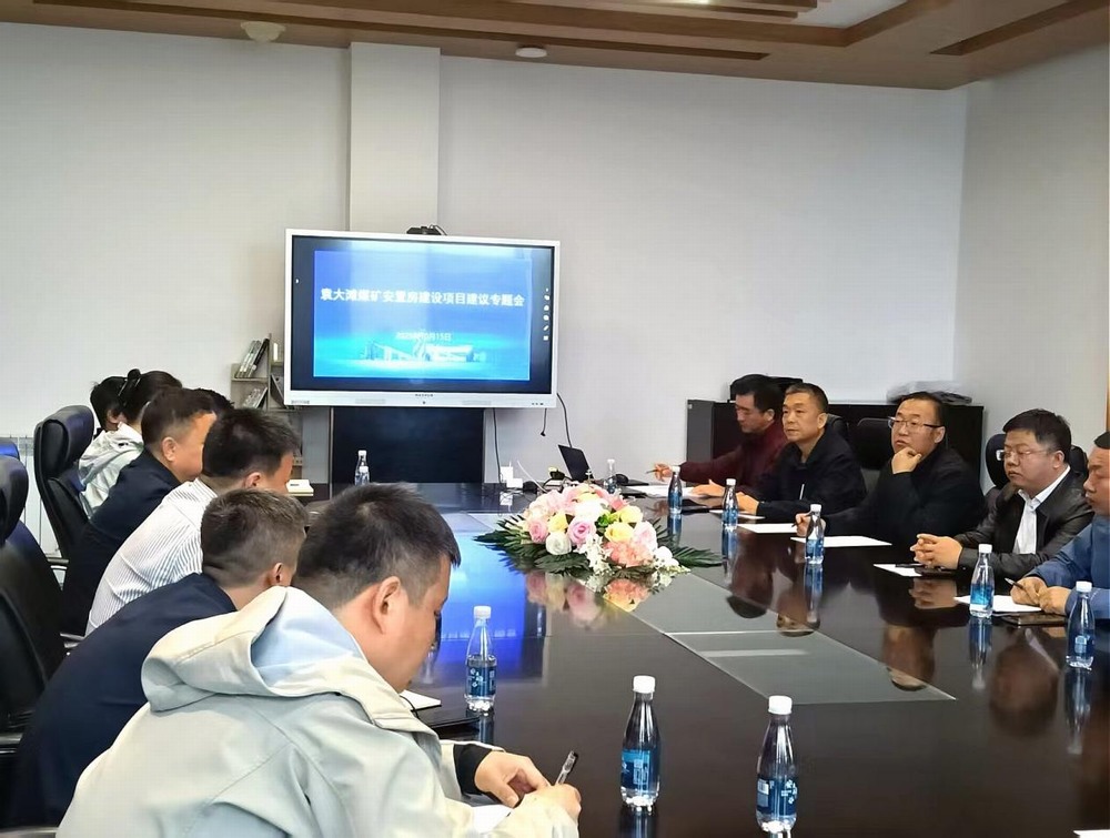 陜煤建設(shè)設(shè)計(jì)研究院：破解“煤”好難題，繪就“安”居藍(lán)圖